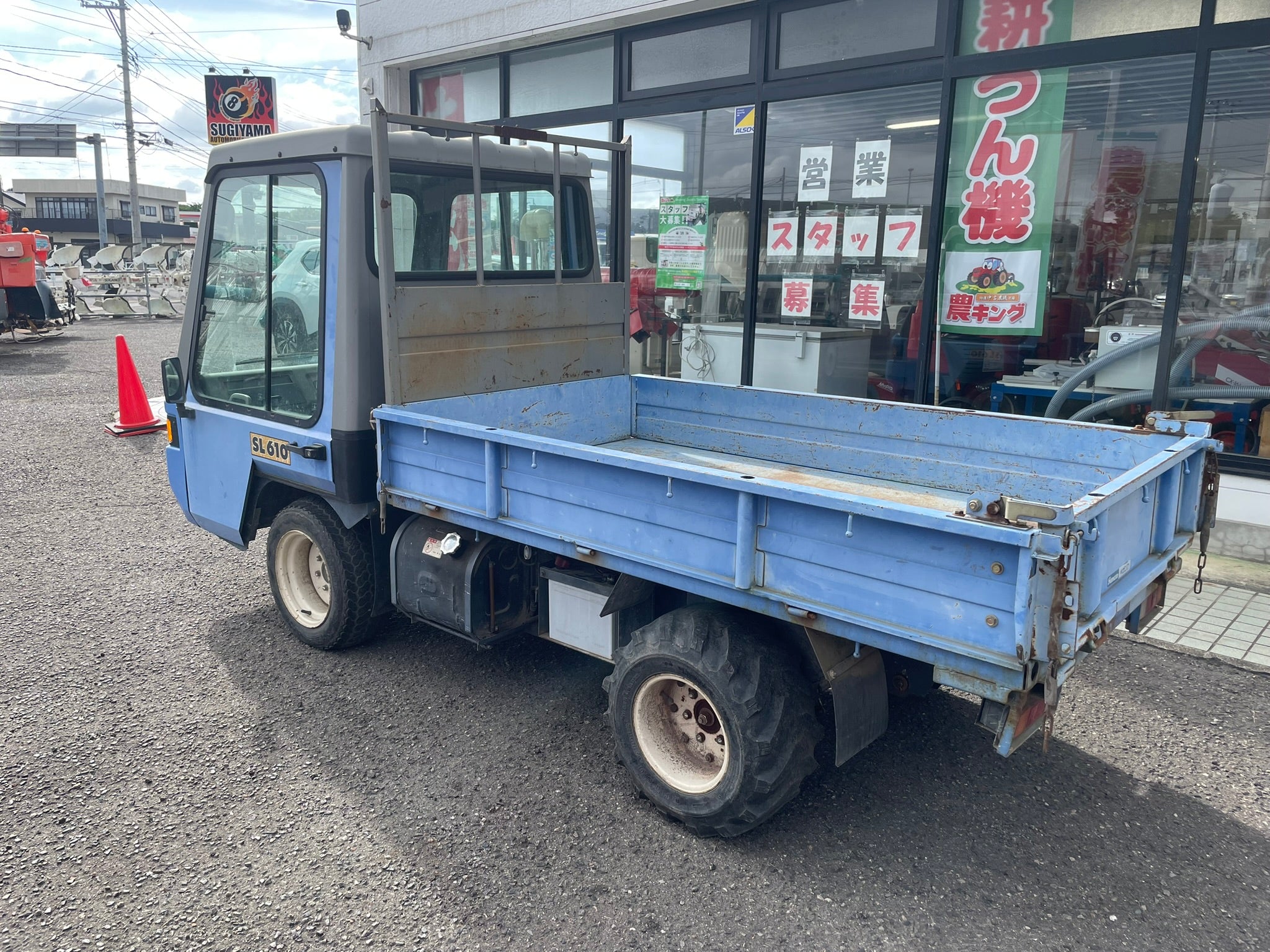 アテックス 中古 運搬車 油圧ダンプ SL610 – 農キング