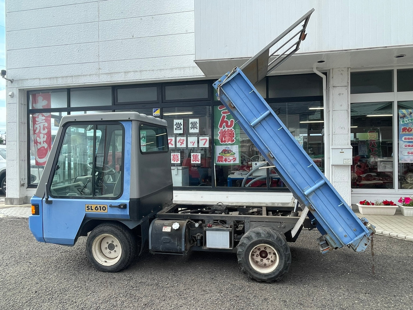 アテックス　中古　運搬車　油圧ダンプ　SL610