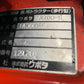 【ジャンク品】クボタ　マルチャー　TA800-S