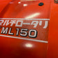 【ジャンク品】クボタ　マルチャー　TA800-S