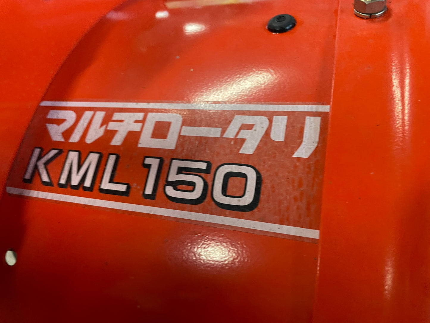 【ジャンク品】クボタ　マルチャー　TA800-S