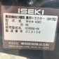 イセキ　未使用　管理機　KCR659-HX　