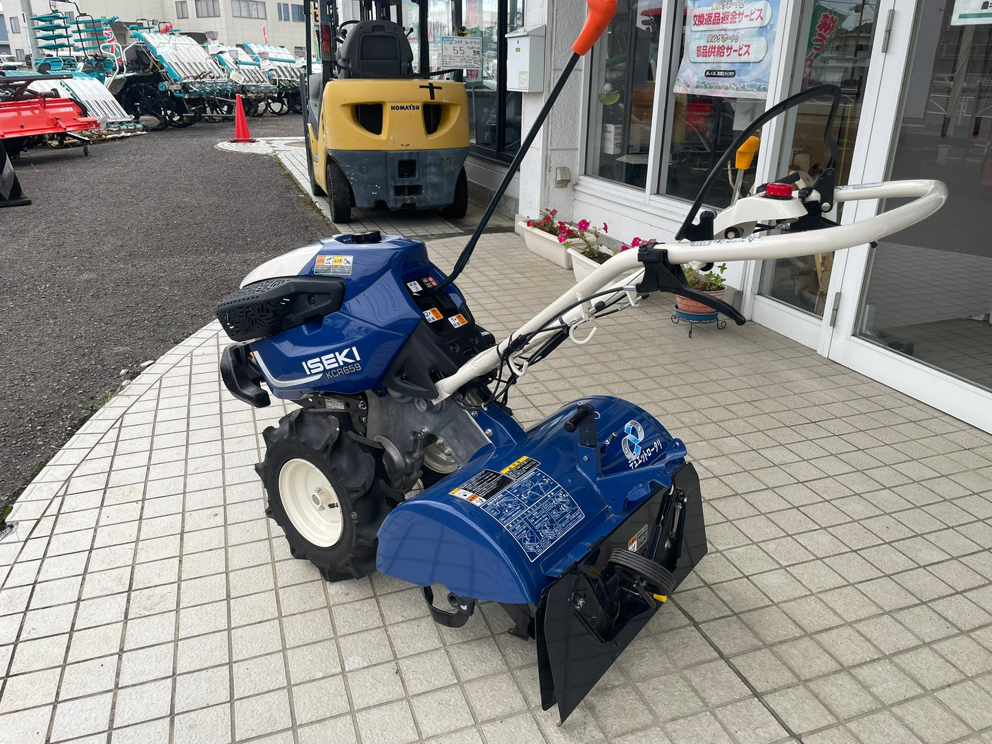 イセキ　未使用　管理機　KCR659-HX　