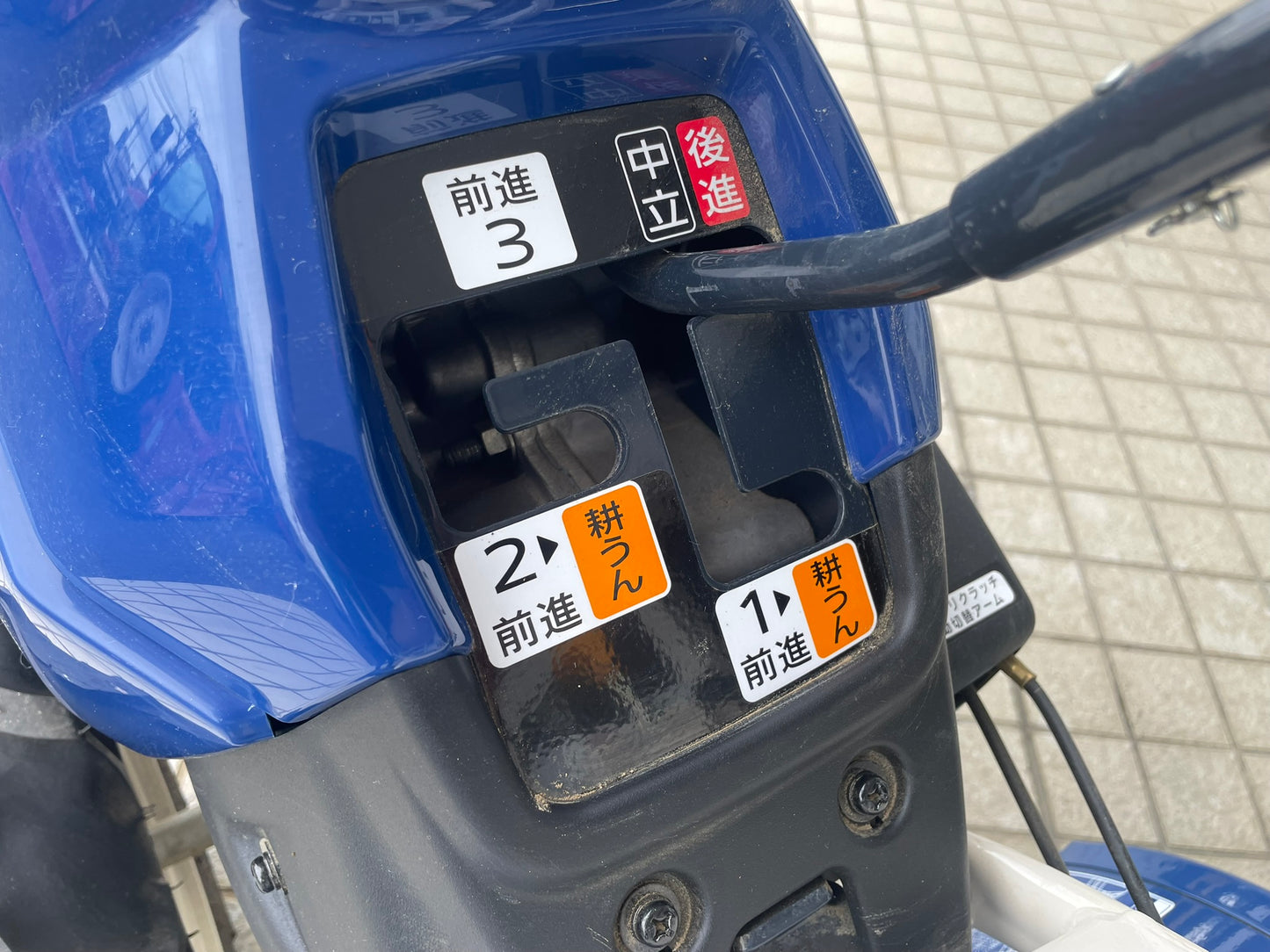 イセキ　未使用　管理機　KCR659-HX　
