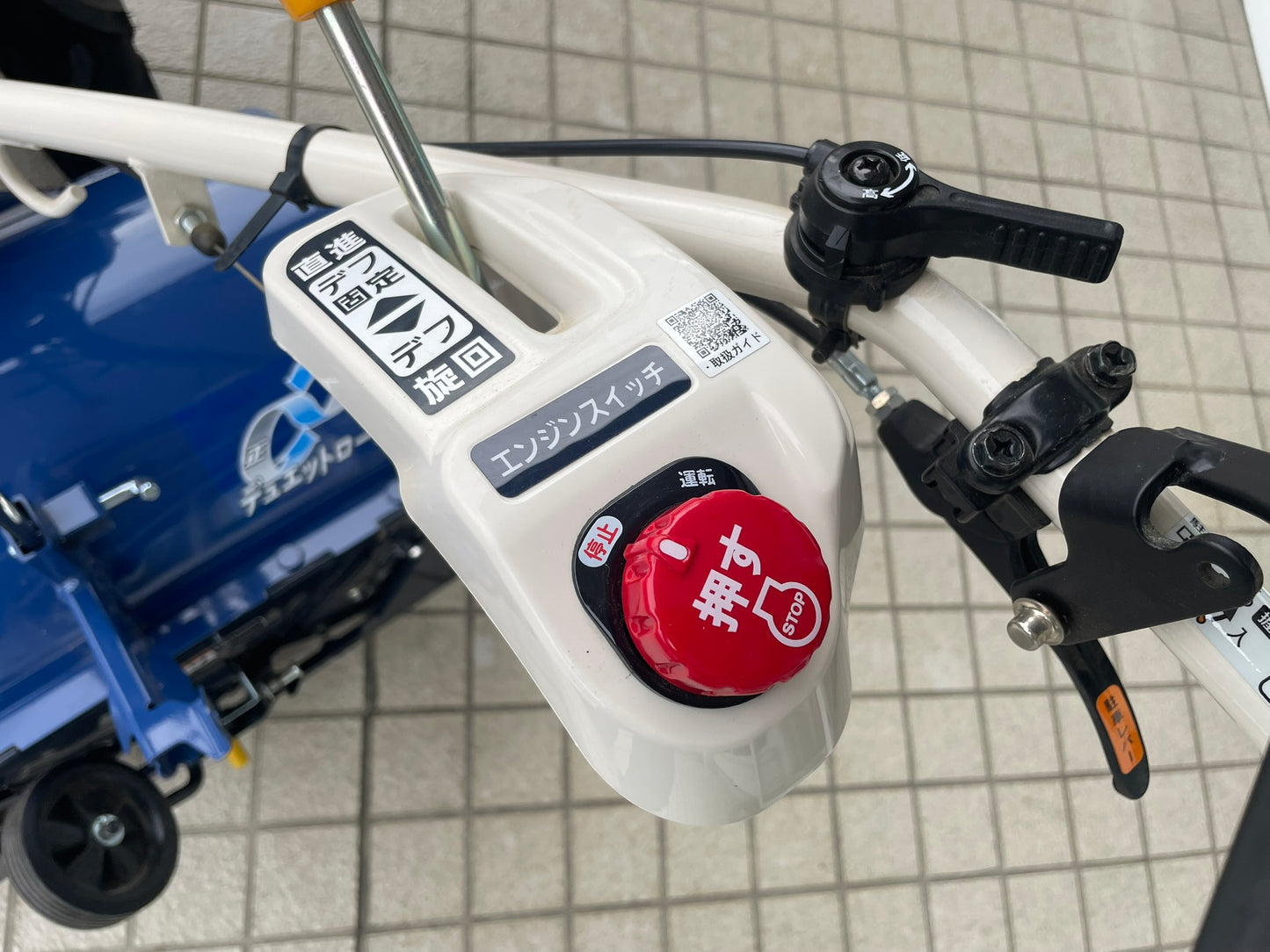 イセキ　未使用　管理機　KCR659-HX　