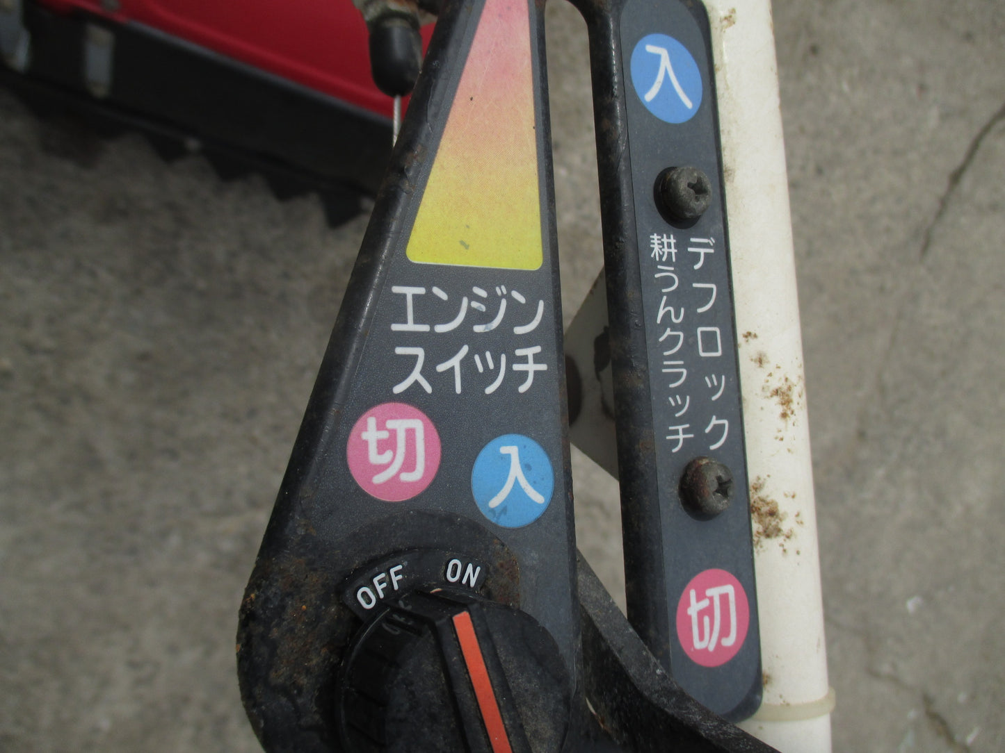 ヤンマー　中古　耕耘機　MRT60