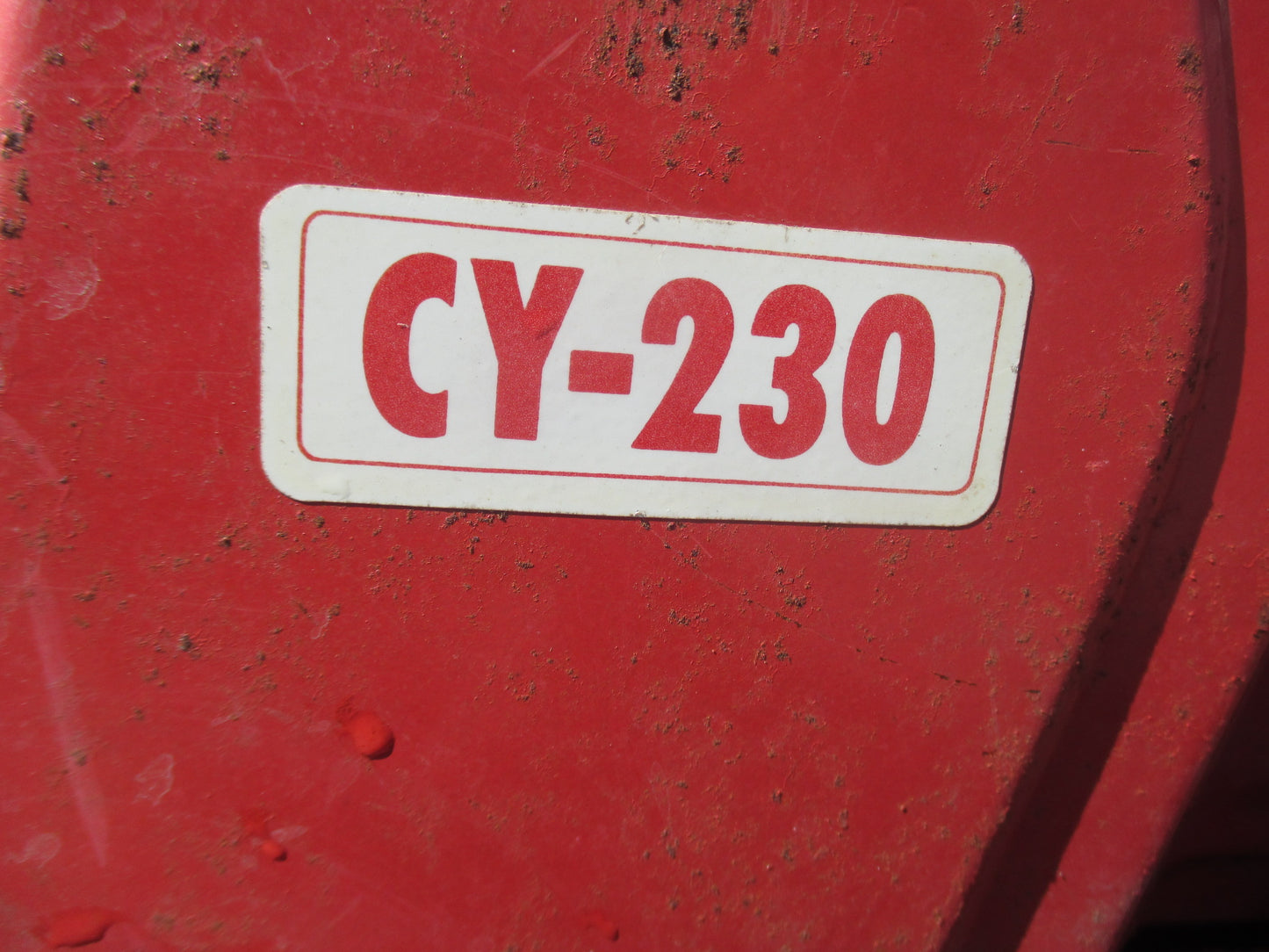 大川農機製作所　中古　ストローカッター　CY-230