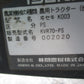 イセキ　中古　耕運機　KVR70-PS