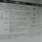 イセキ　中古　選別計量機　LTA20