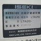 イセキ　中古　選別計量機　LTA20