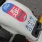 アグリップ　中古　耕耘機　IR40W