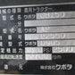 クボタ　中古　トラクター　GB150