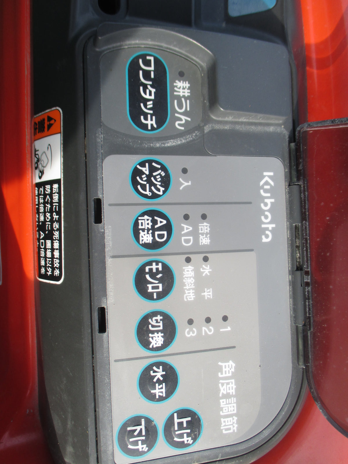 クボタ　中古　トラクター　KT250
