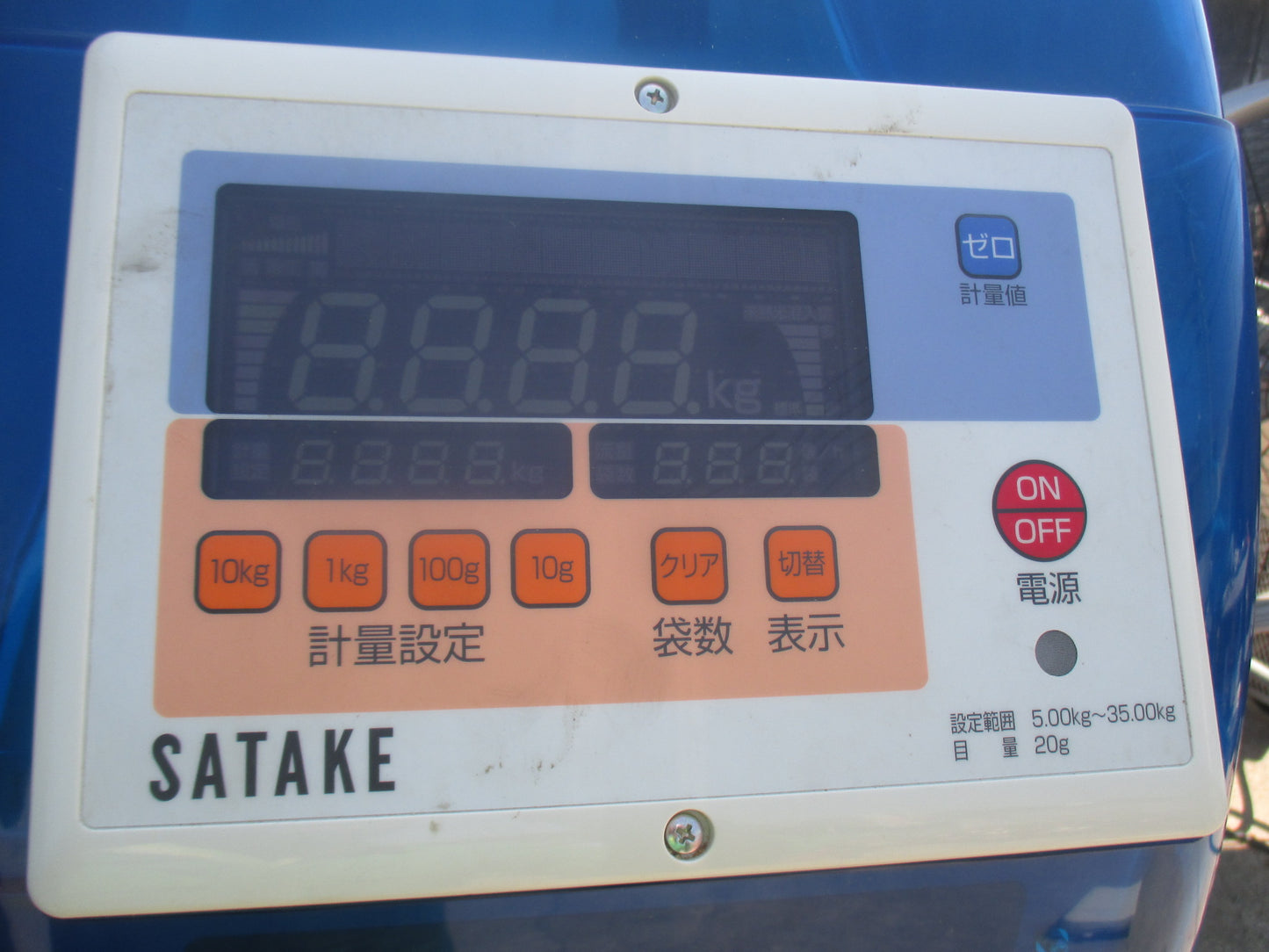 サタケ　中古　計量機　NPA30