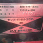 ヤンマー　中古　トラクター　Ke-50