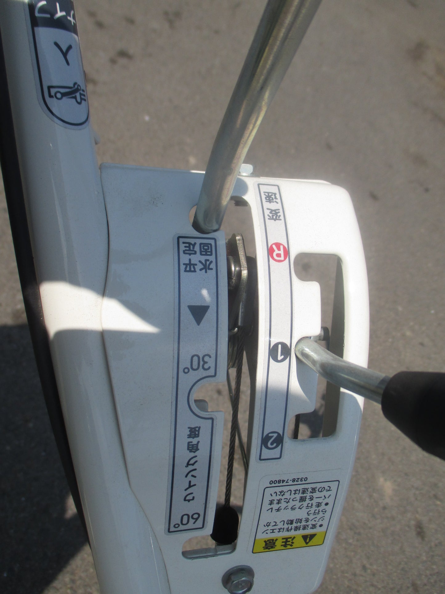 共立　中古　ロータリーモーア　AZ646F