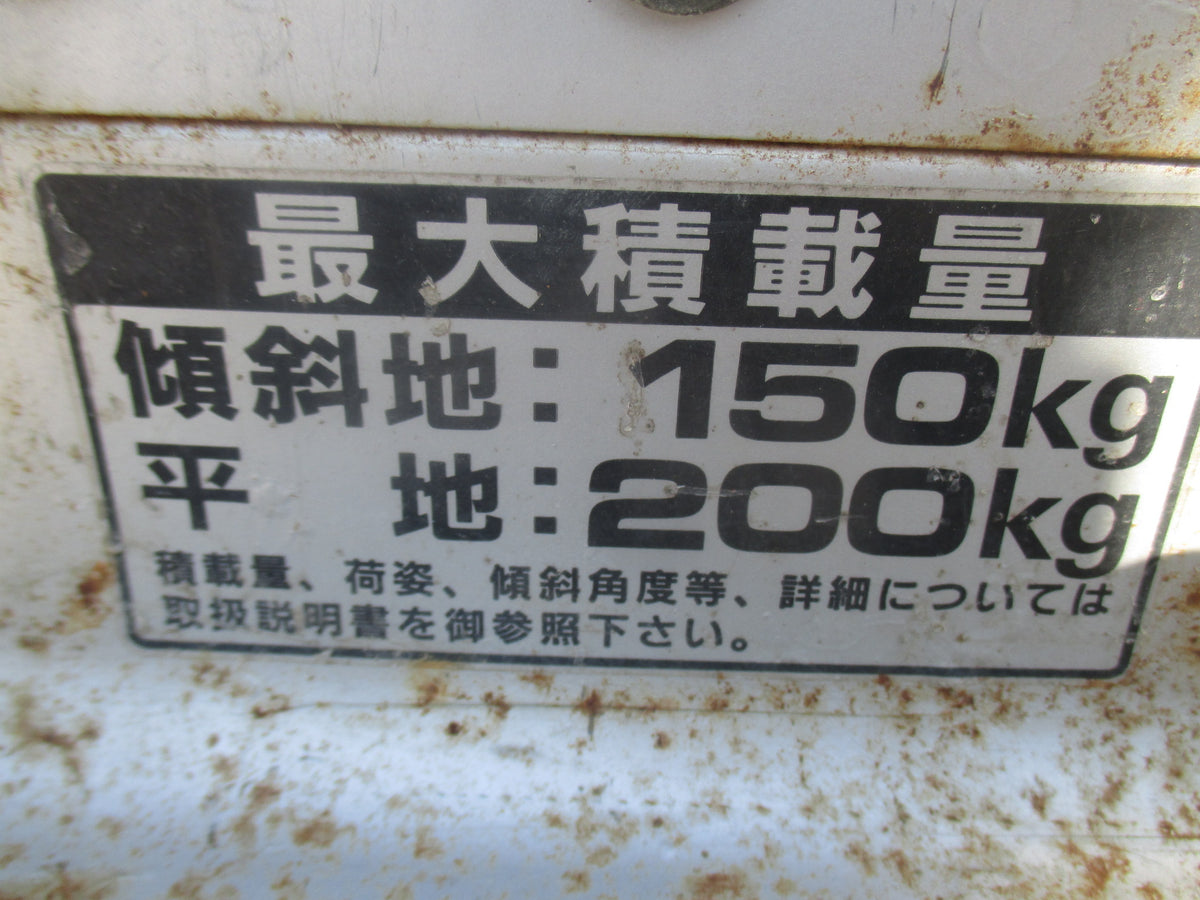 ホンダ　中古　運搬車  HP250