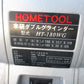 ホメトール　中古　水研ダブルグラインダーHT-180WG
