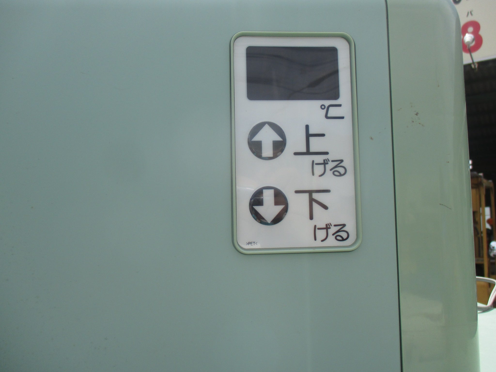 静岡 中古 保冷庫 GX21 – 農キング