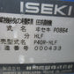 イセキ　中古　田植機　P40R-HLF　