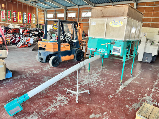 熊谷農機 中古 籾コンテナ MH-10W 【宮城2515】