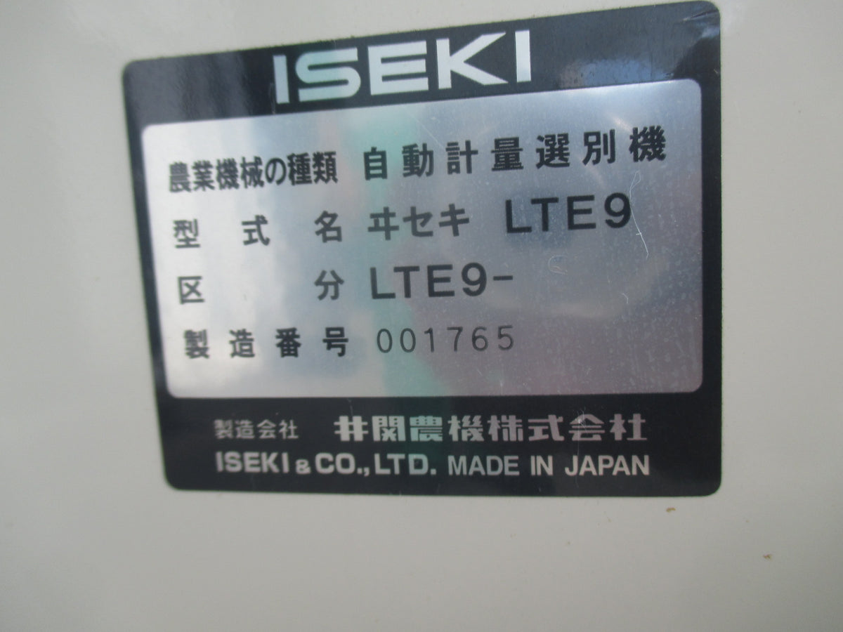 イセキ　中古　計量機　LTE9