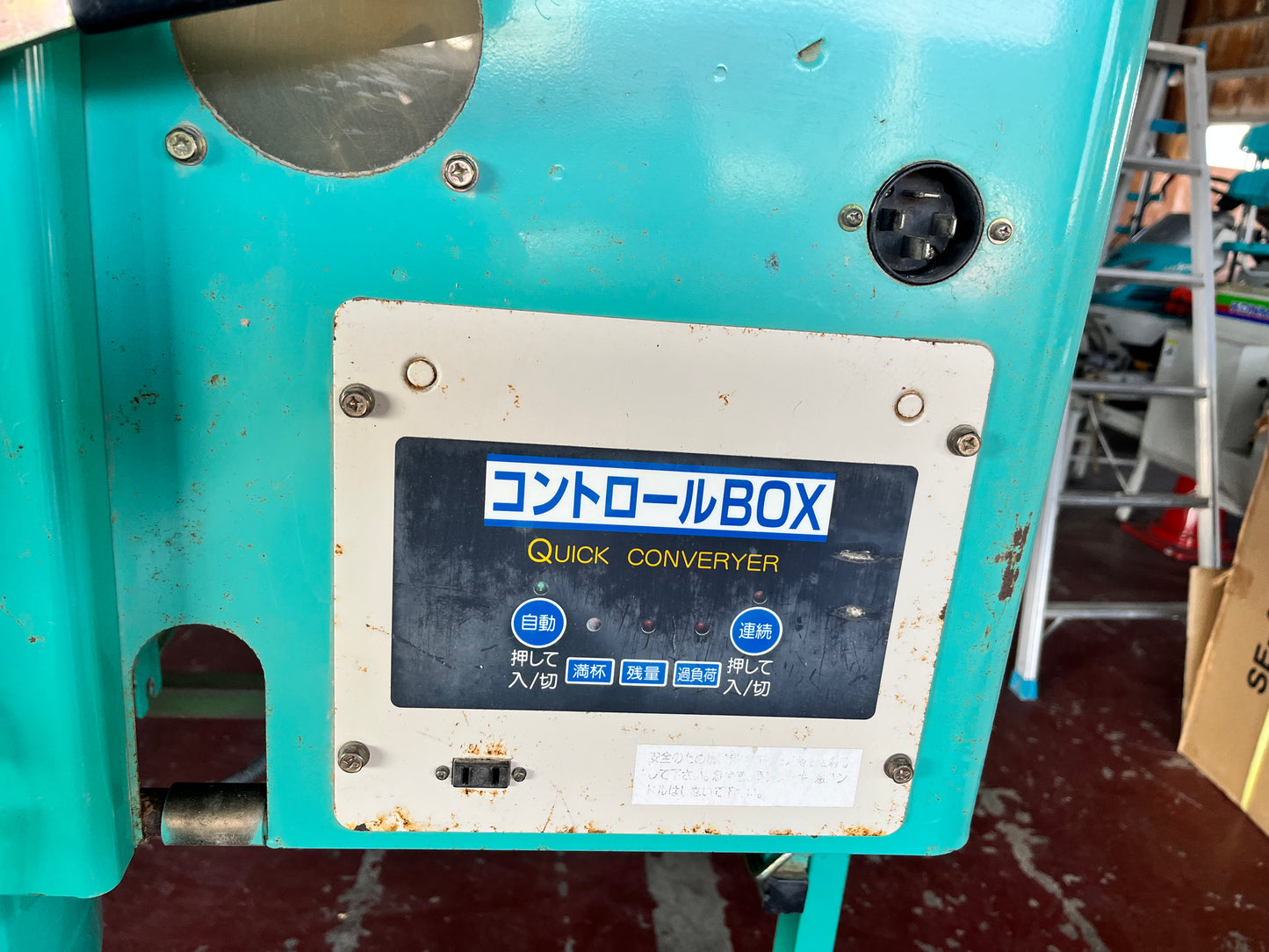 熊谷農機 中古 籾コンテナ MH-10W 【宮城2515】