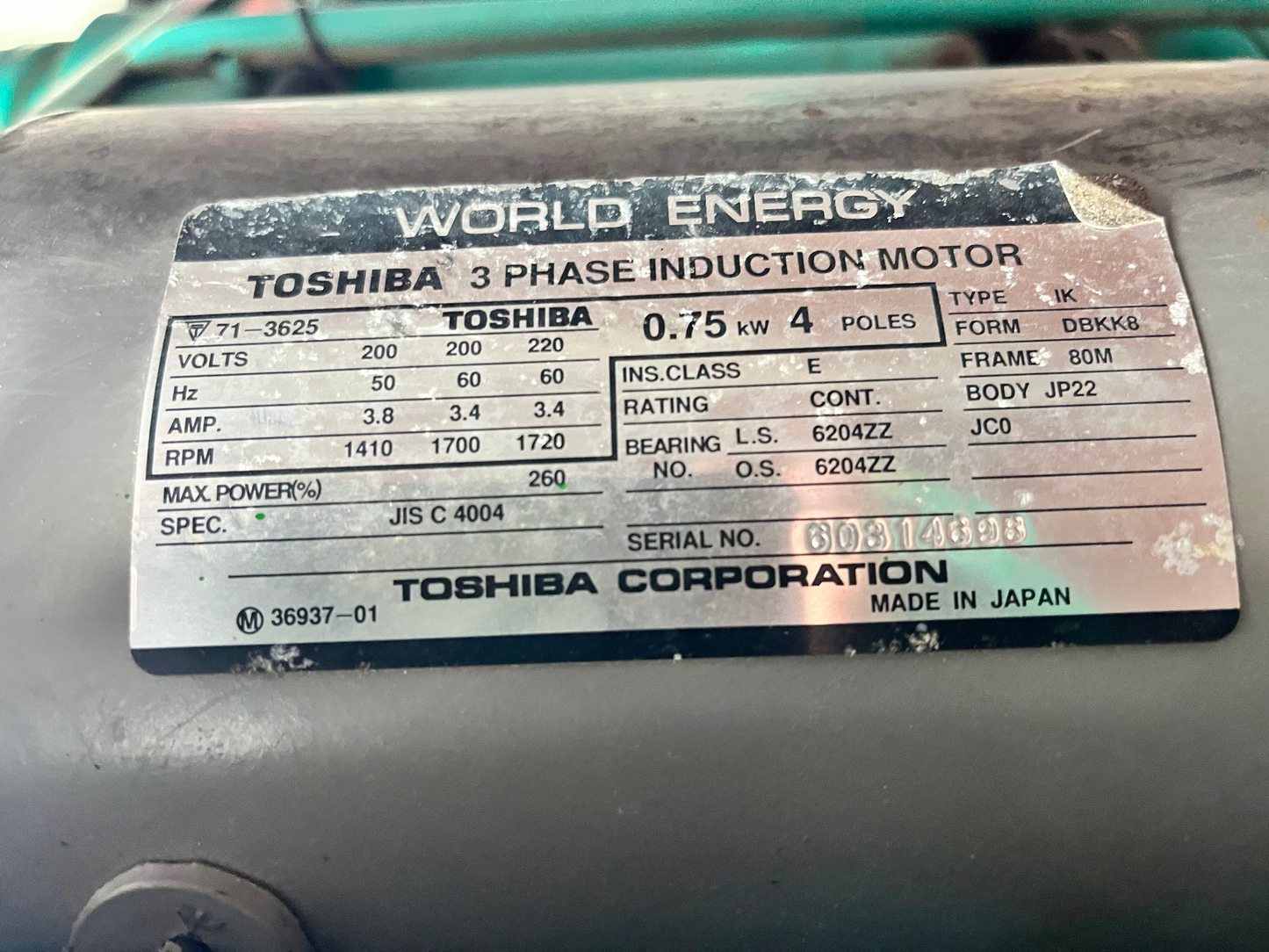 熊谷農機 中古 籾コンテナ MH-10W 【宮城2515】