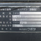クボタ　中古　コンバイン　AR213