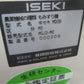 イセキ　中古　籾摺り機　MGJ3-M2