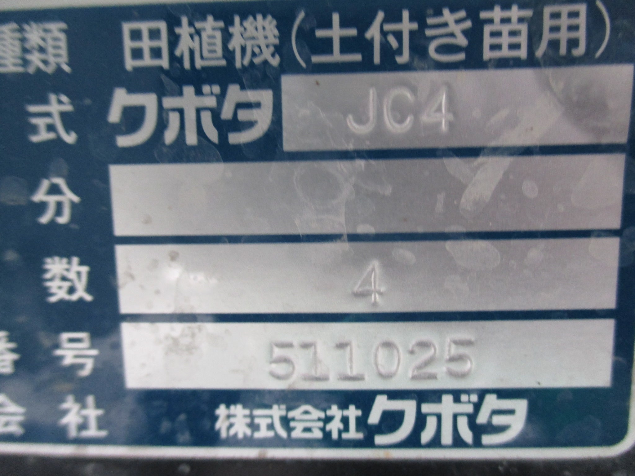 【中古本】農薬学事典 農薬学事典 | 本山 直樹 |本 | 通販 | Amazon