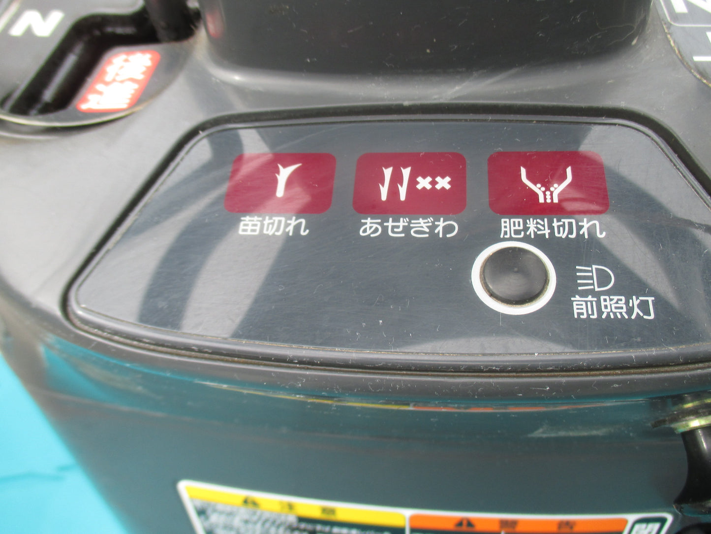 クボタ　中古　田植機　SPU45P