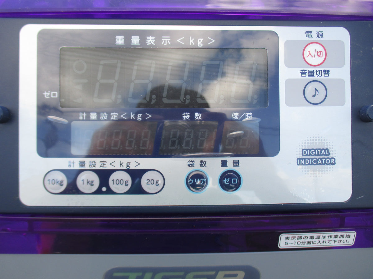 タイガーカワシマ　中古　計量機　CR-20A