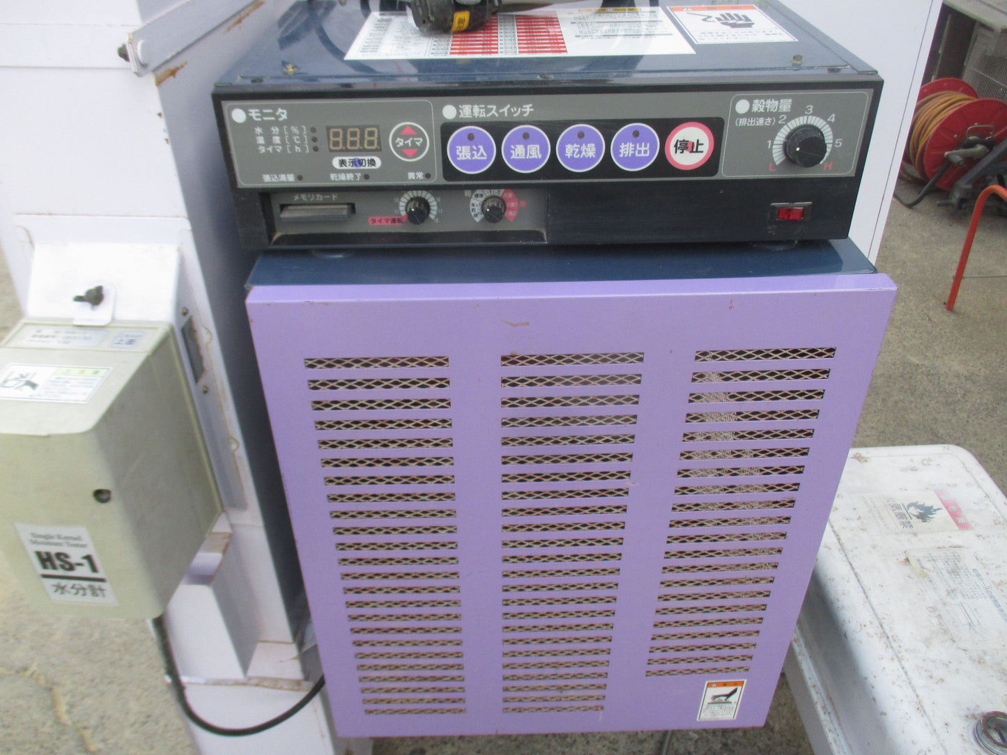 山本　中古　乾燥機　HD-20UP