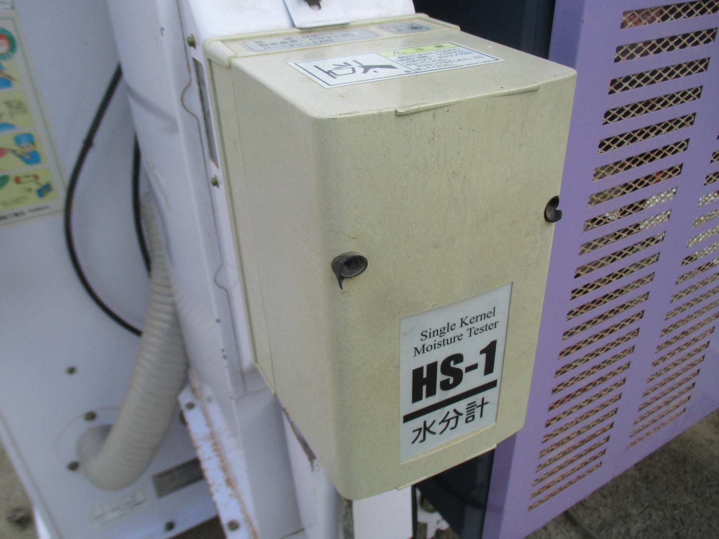 山本　中古　乾燥機　HD-20UP
