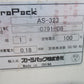 ストラパック　中古　段ボール梱包機　AS-323