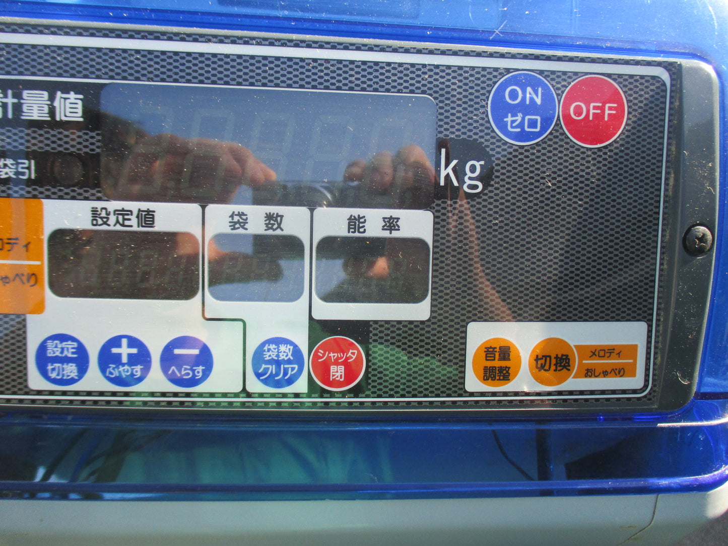 イセキ　中古　計量機　LTB20