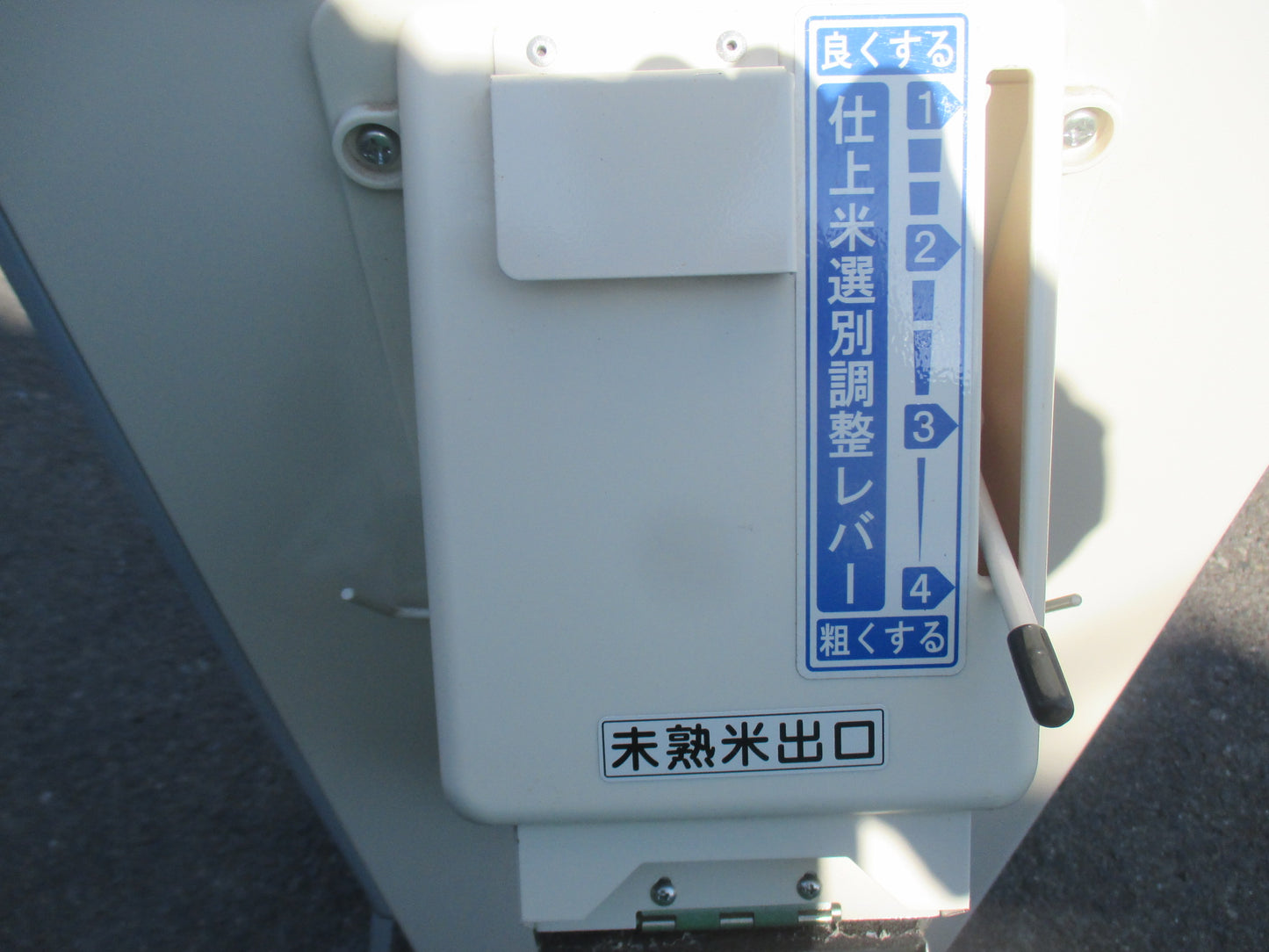 イセキ　中古　計量機　LTB20