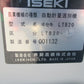 イセキ　中古　計量機　LTB20