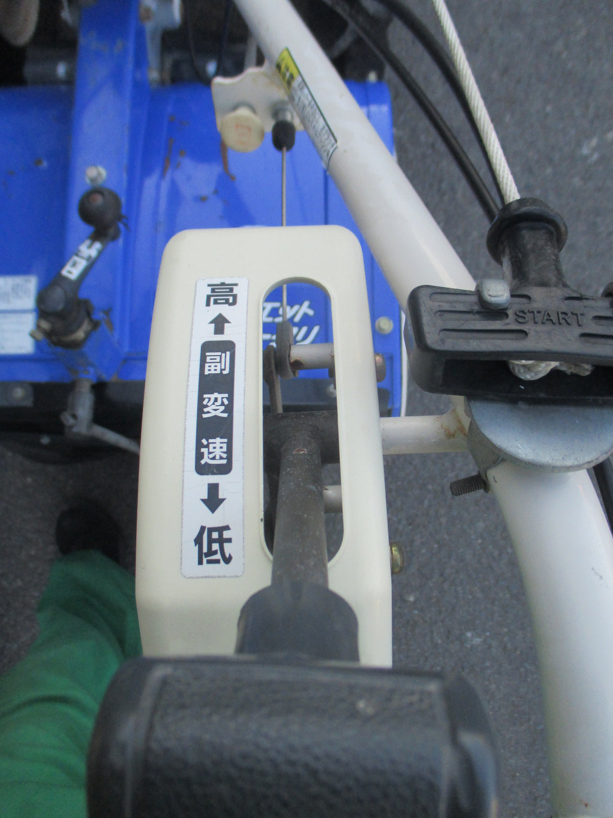 イセキ　中古　耕耘機　KVR70-PHX