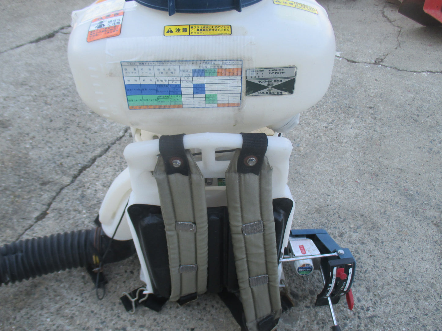 ヤンマー　中古　背負動噴　FS351
