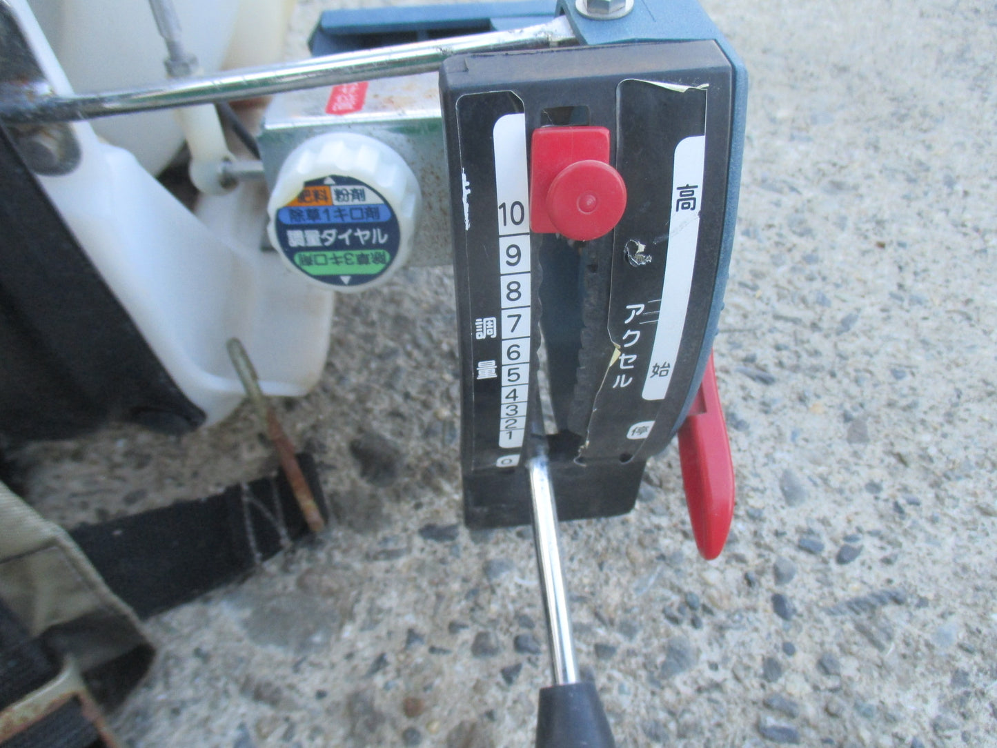 ヤンマー　中古　背負動噴　FS351