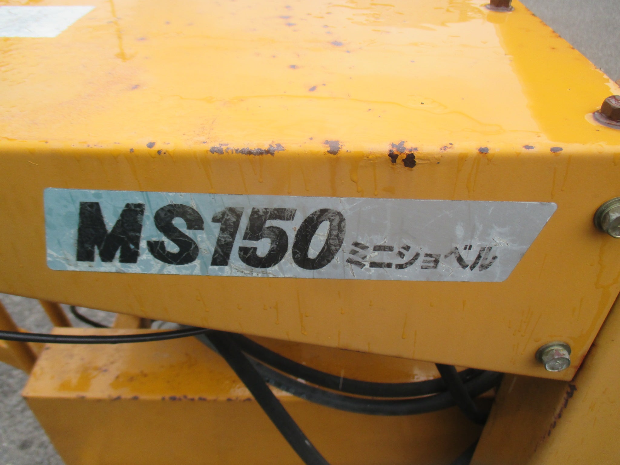 田中製作所 中古ミニショベル MS-150 – 農キング