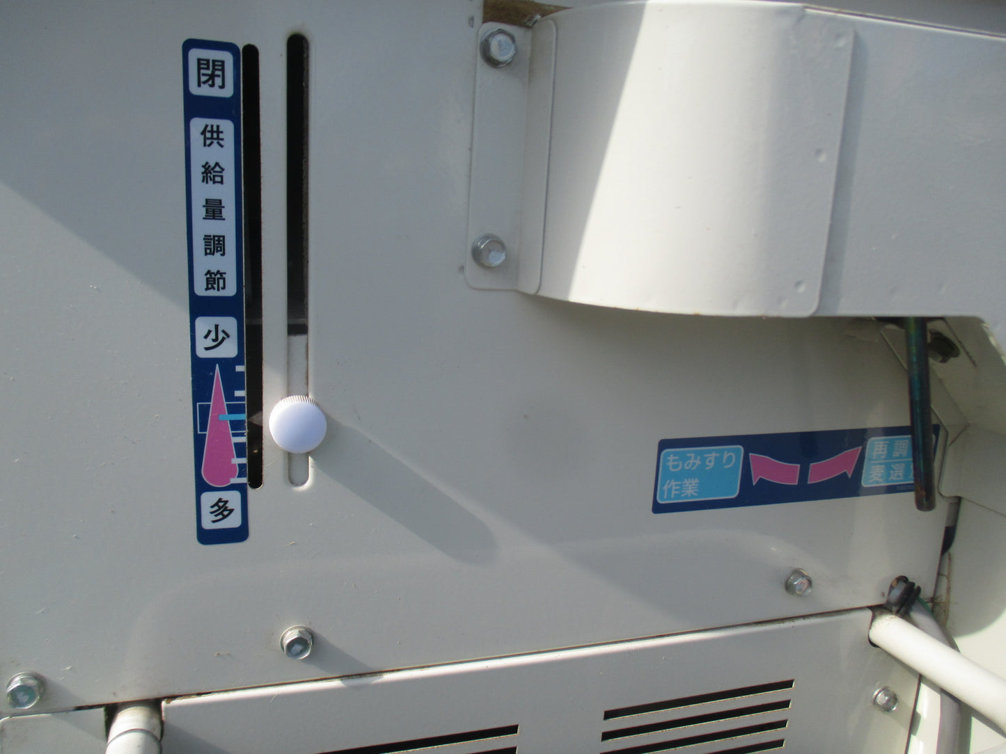 金子　中古　籾摺機　KMP305J-G