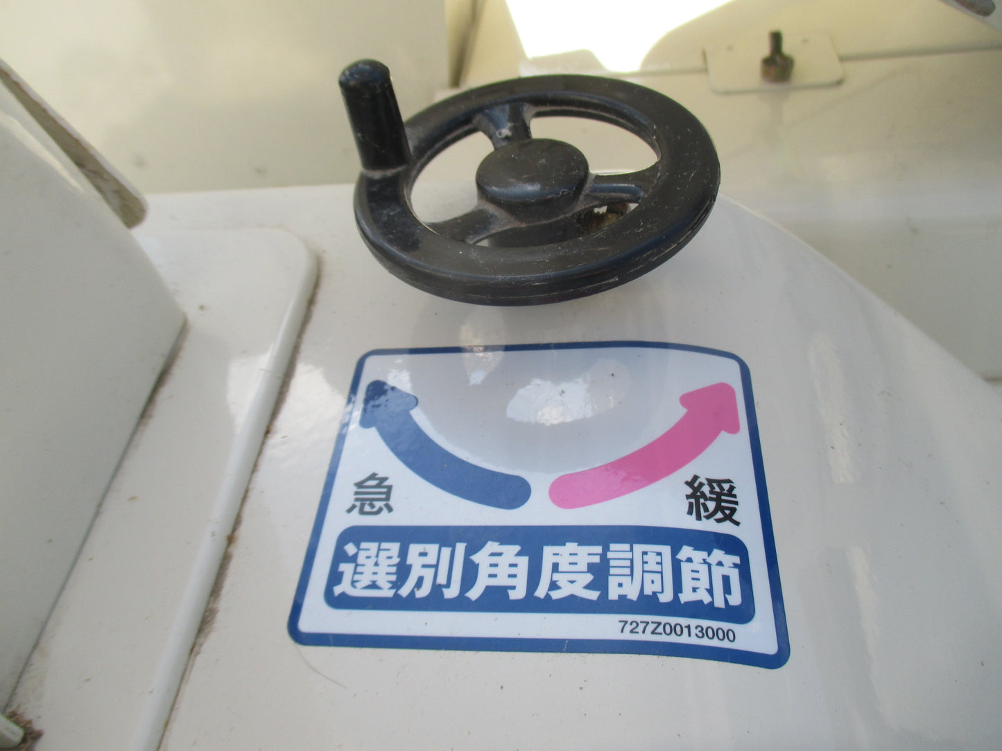 金子　中古　籾摺機　KMP305J-G