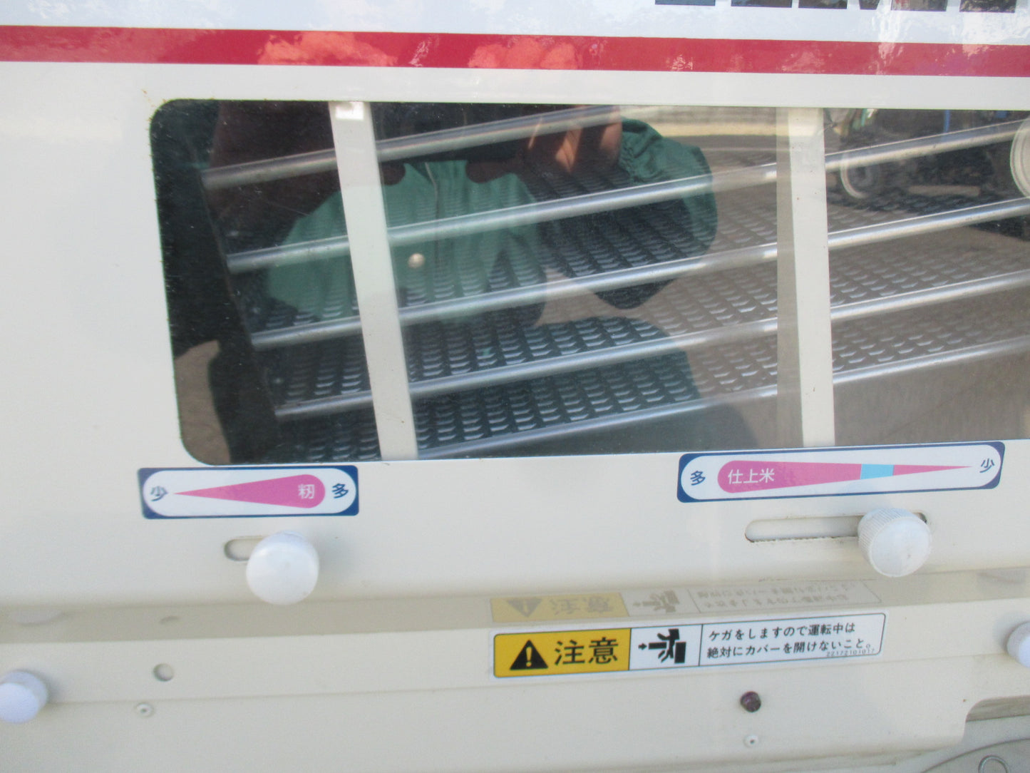 金子　中古　籾摺機　KMP305J-G