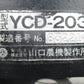 山口　中古　運搬車　YCD-203