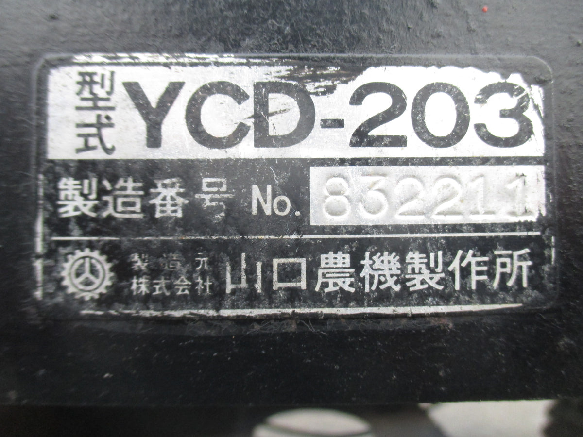 山口　中古　運搬車　YCD-203