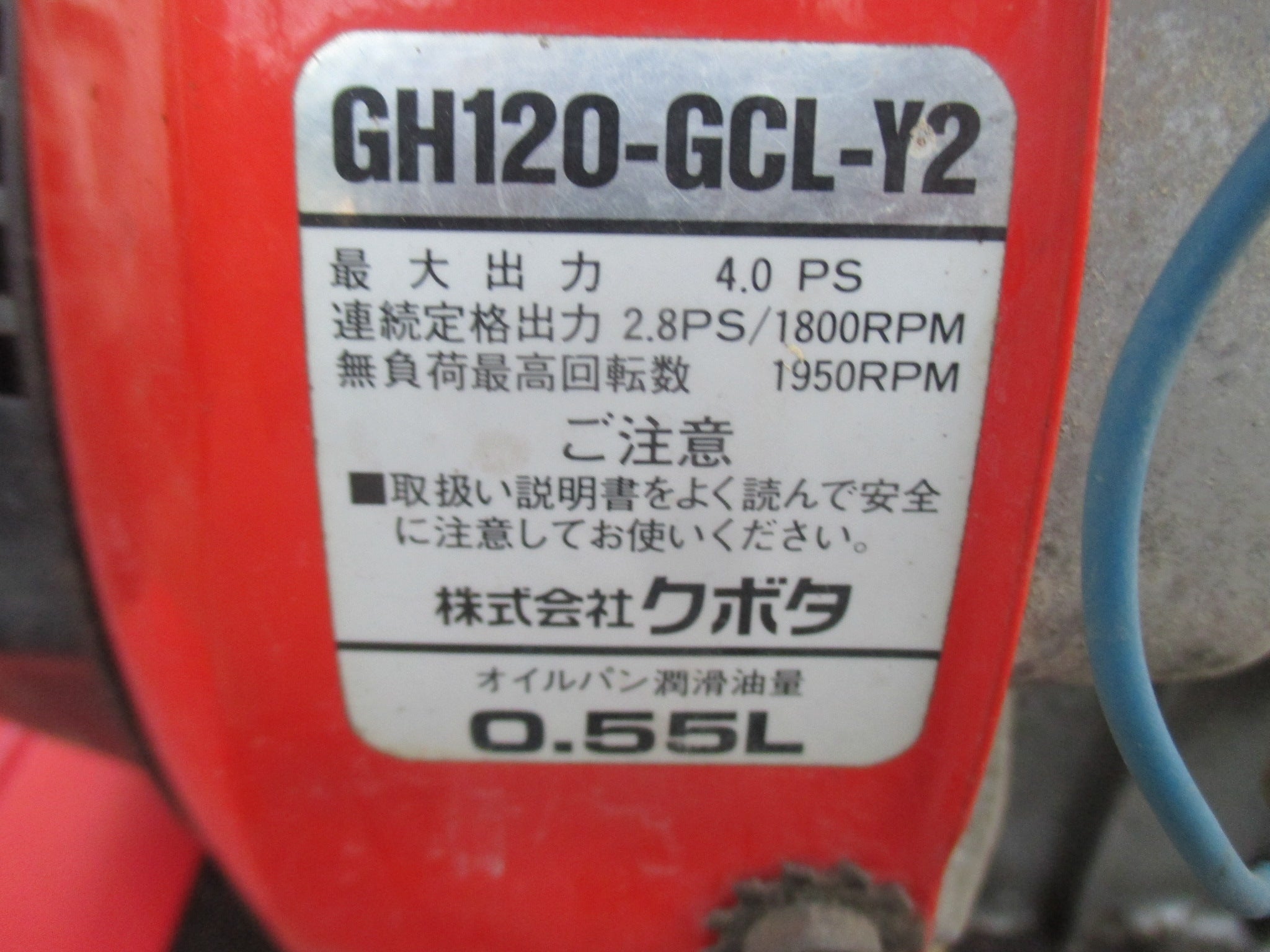 築水 中古 運搬車 BFP402 – 農キング