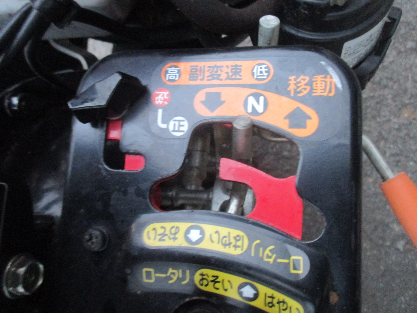 ヤンマー　中古　耕耘機　RK-450DX